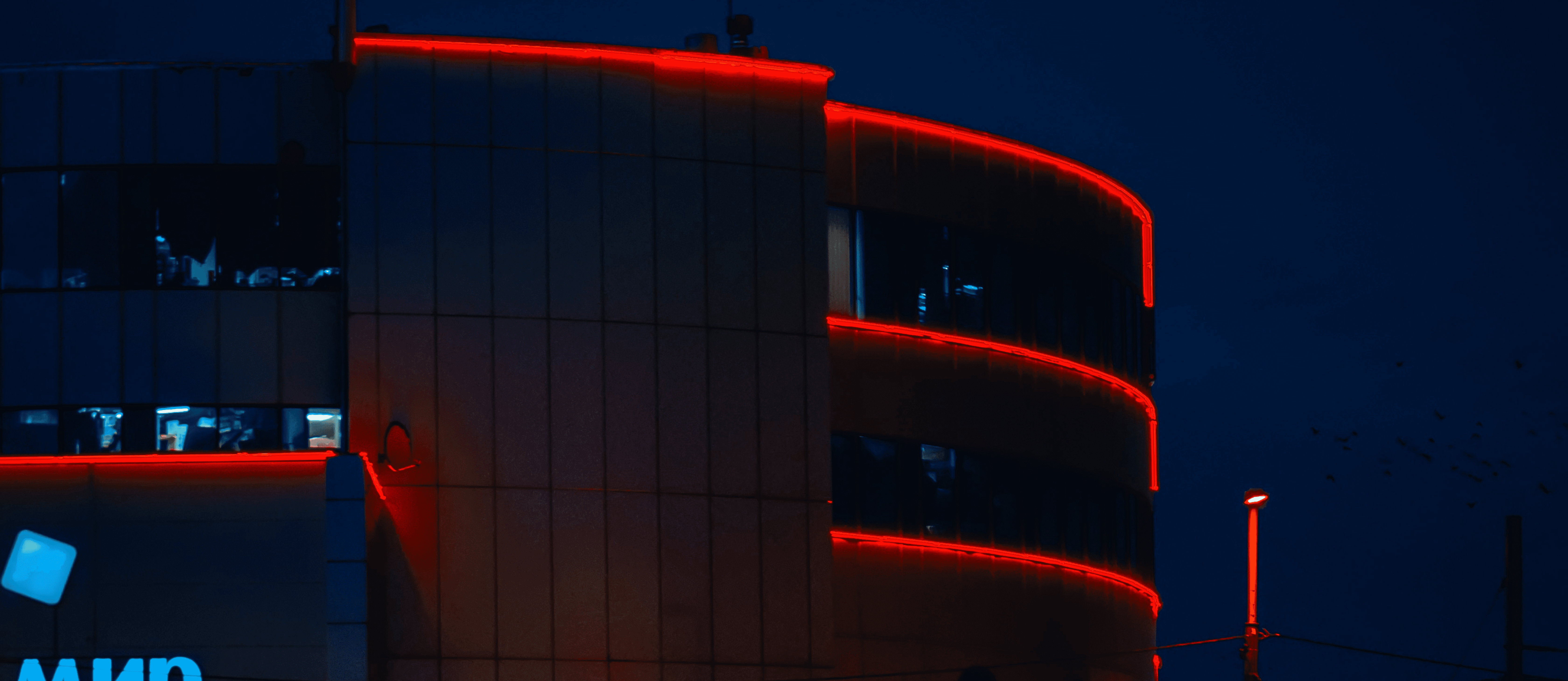 Commercial Applications